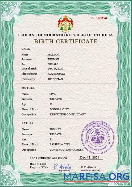 Downloadable Ethiopia birth certificate PSD template